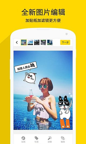 nice破解版
