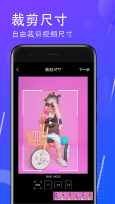 一键水印官方版