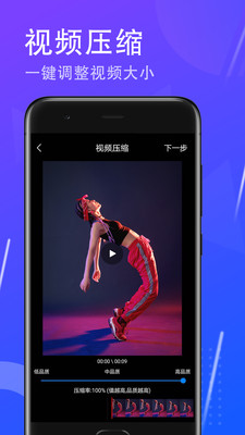 一键水印官方版