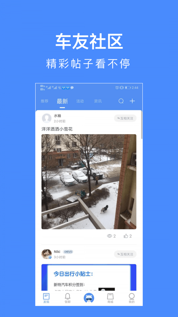 特饭精简版