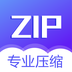 解压缩精简版
