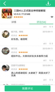 纽扣游戏盒子官方版