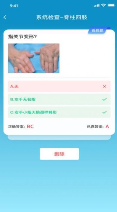 中医思维通学习精简版