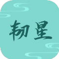 韧星书坊小说破解版