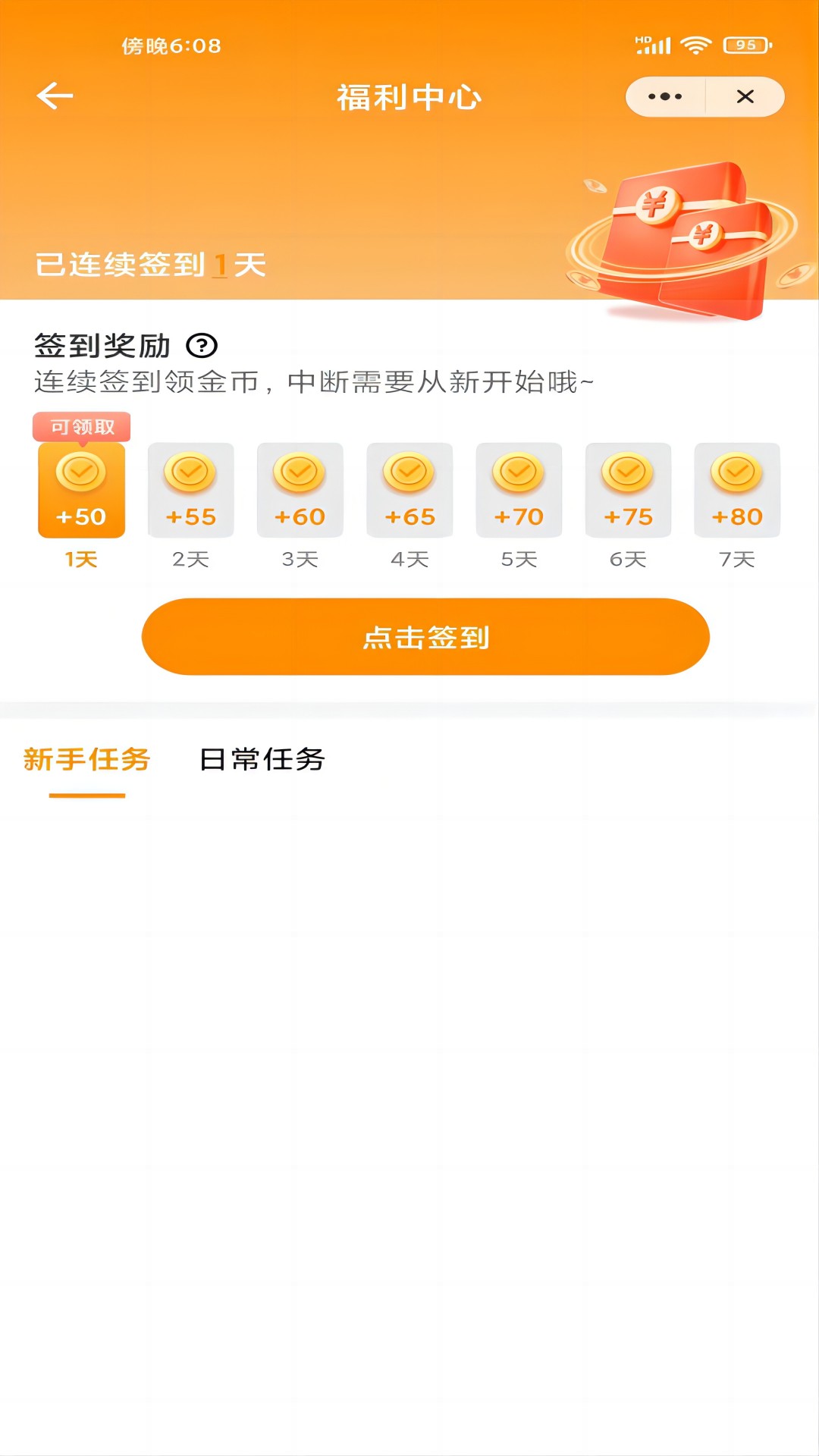 沙漠阅读免费版
