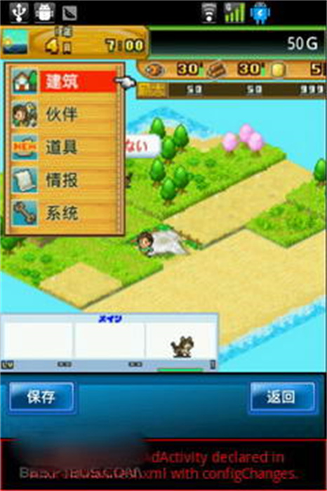 开拓神秘岛官方版