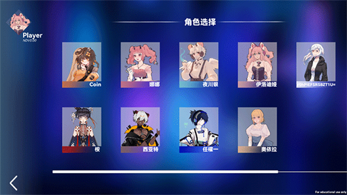 Berry Melody精简版