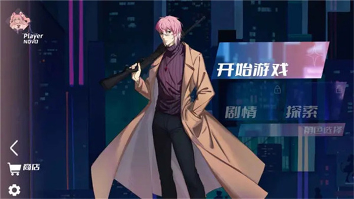 Berry Melody精简版