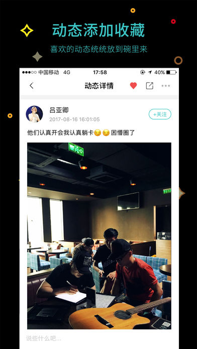 听果音乐破解版
