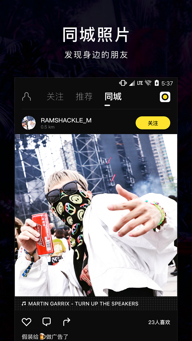 flow音乐照片精简版