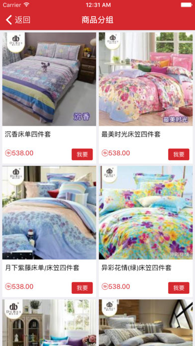 远梦优选官方版
