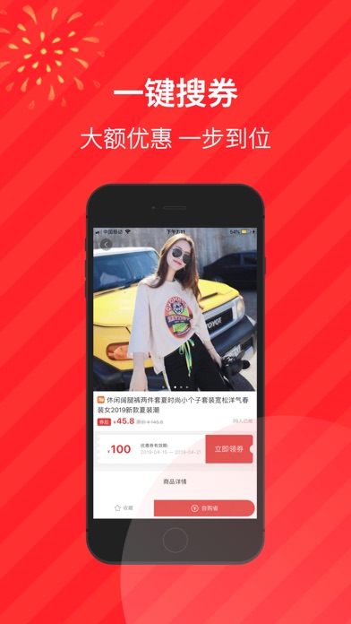 好折精简版