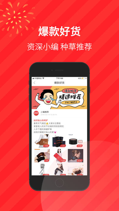 好折精简版
