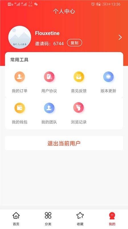 零芝精简版