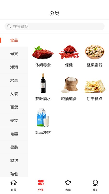 零芝精简版