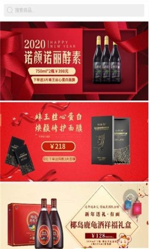 嗨爱乐精简版