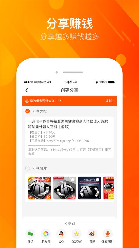 凡购精简版