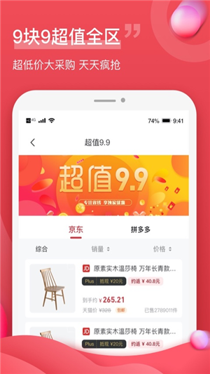 油团团免费版