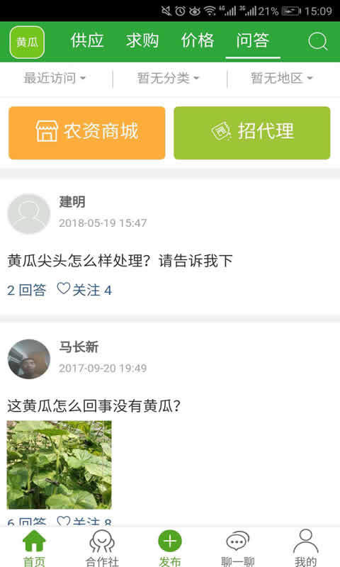 万农网精简版