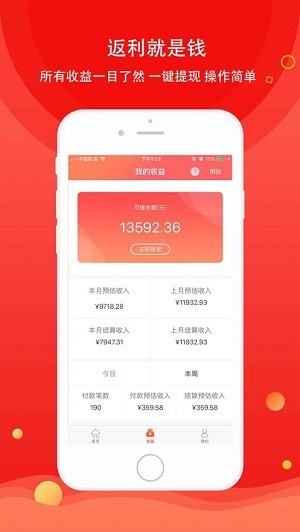 甜心购破解版