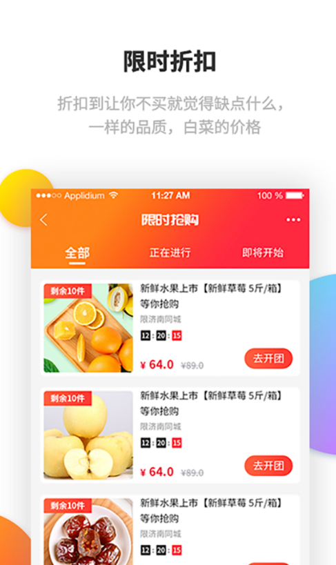 指动精品精简版
