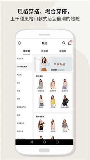 SHEIN破解版