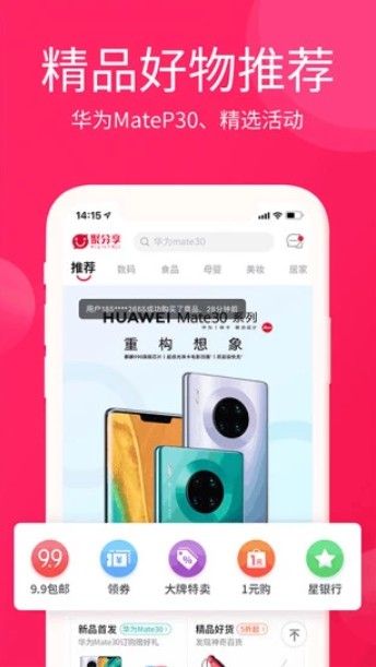 淘优卖免费版