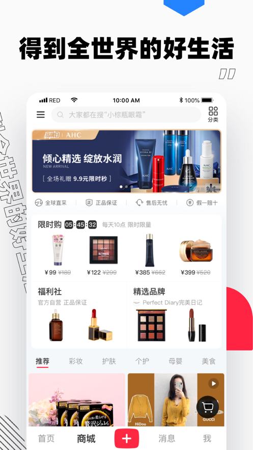 百度云手机官方版