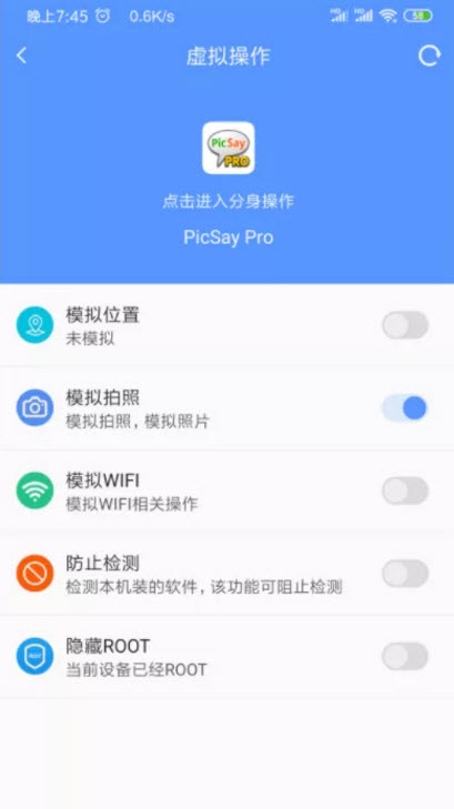路行助手精简版