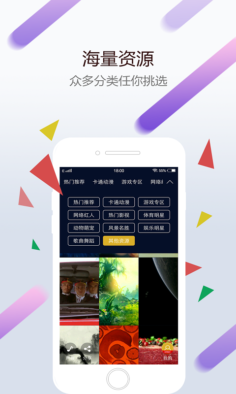 wallpaper光与夜之恋壁纸官方版