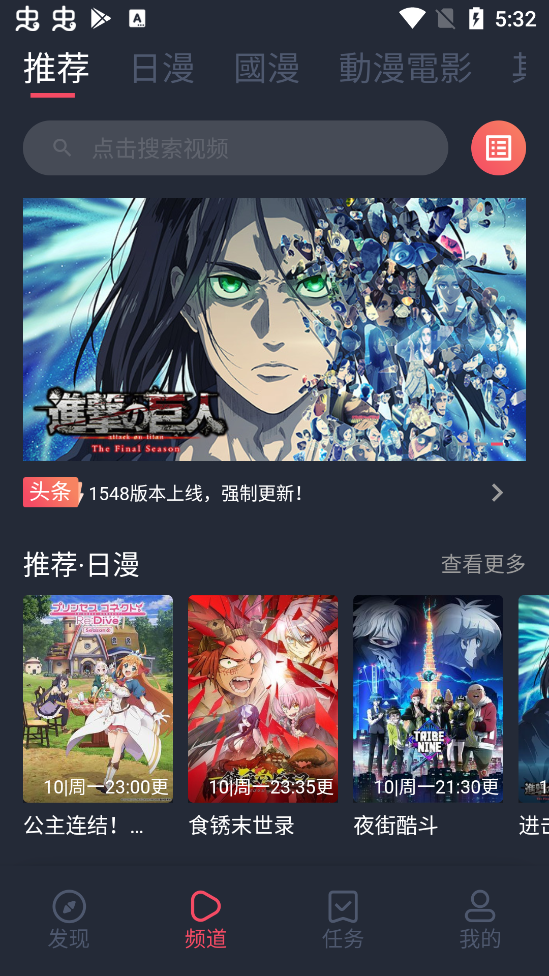 囧次元动漫无限观看版
