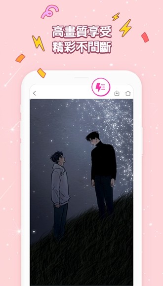 bomtoon漫画官方正版