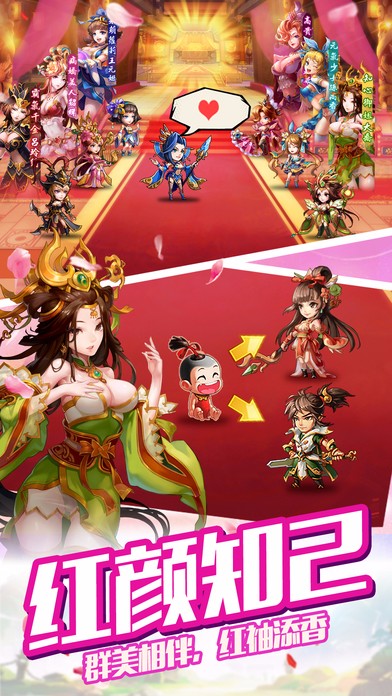 大话三国官方版