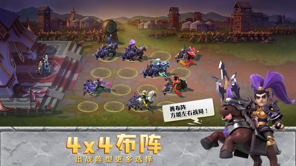 少年三国志官方版