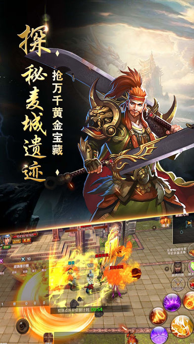 三国青龙无双免费版