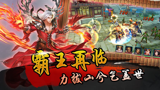 真三国卧龙传官方版