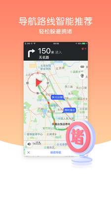 导航犬经典版