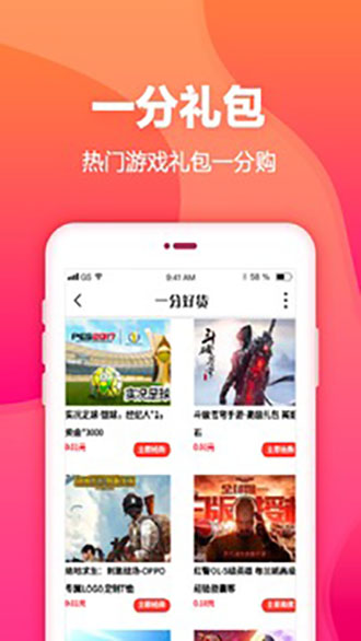 交易猫去广告版