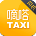 滴答出行免费版