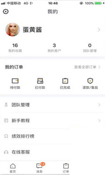 云客赞精简版