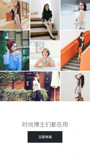 只二破解版