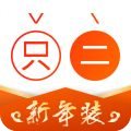 只二破解版