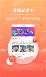 淘宝天猫优惠券免费版