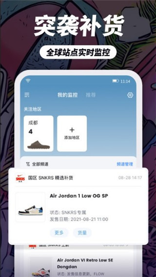 盯潮精简版
