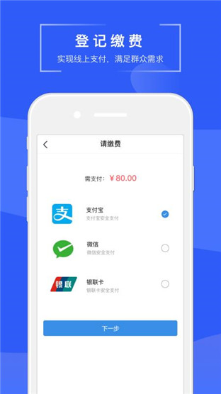 苏易登破解版