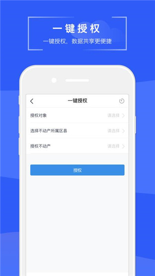 苏易登破解版