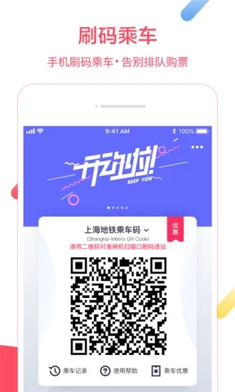 metro大都会精简版