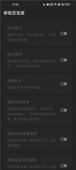 李跳跳派大星免会员版
