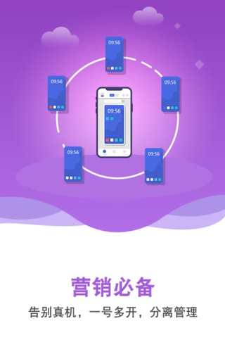 双子星官方版