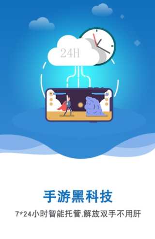 双子星官方版